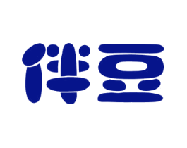 伴豆