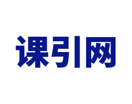 课引网