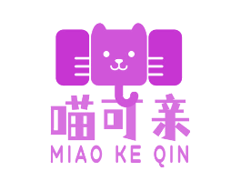 喵可亲