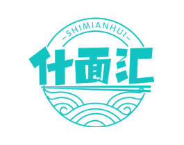 什面汇