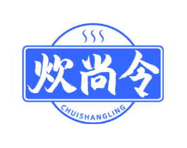 炊尚令