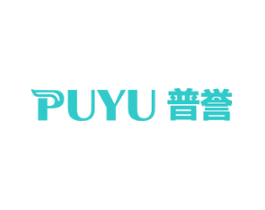 普誉
