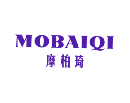 摩柏琦