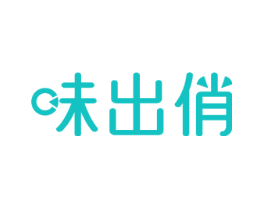 味出俏