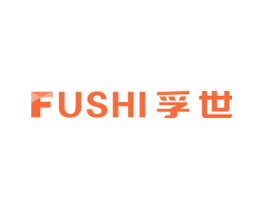 孚世