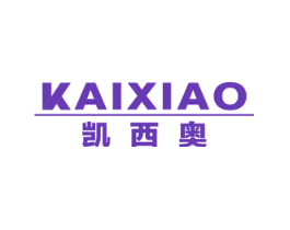凯西奥