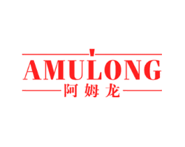 阿姆龙