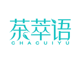 茶萃语
