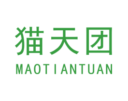 猫天团