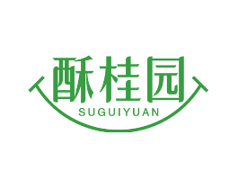 酥桂园