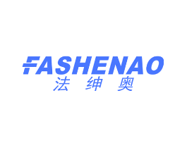 法绅奥