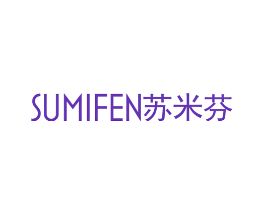 苏米芬