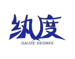 纨度  GAUZE DEGREE