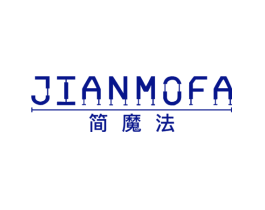 简魔法