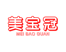 美宝冠