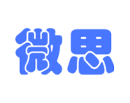 微思
