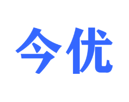 今优