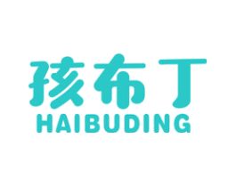 孩布丁