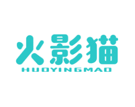 火影猫