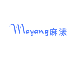 麻漾