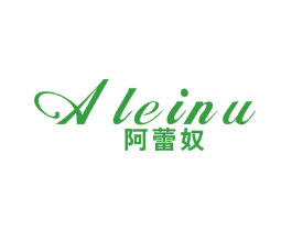 阿蕾奴