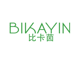 比卡茵