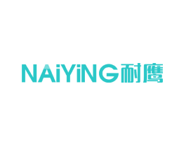 NAIYING 耐鹰