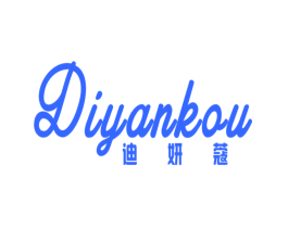迪妍蔻