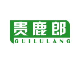 贵鹿郎