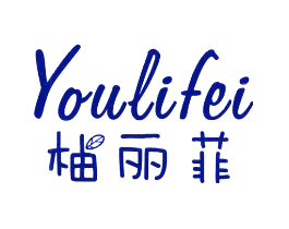 柚丽菲