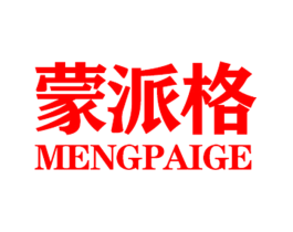 蒙派格