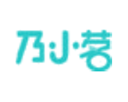 乃小茗