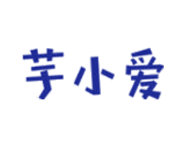 芋小爱