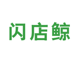 闪店鲸