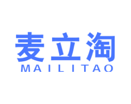 麦立淘