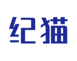 纪猫