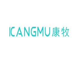 康牧