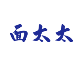 面太太