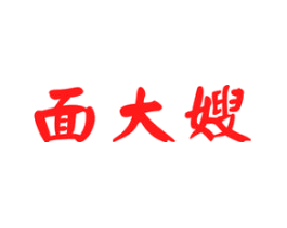 面大嫂