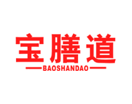 宝膳道