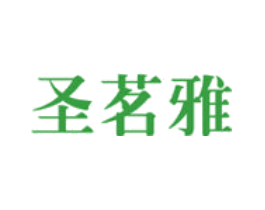 圣茗雅