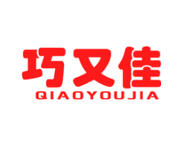 巧又佳