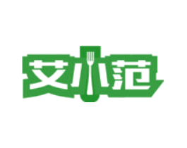 艾小范