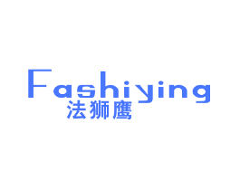 法狮鹰