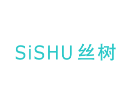 丝树