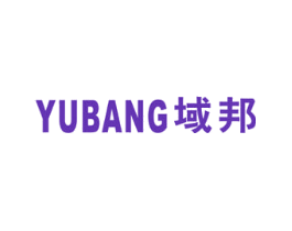 域邦