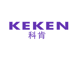 科肯