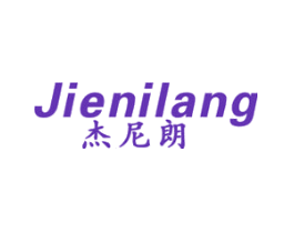 杰尼朗