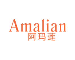 阿玛莲