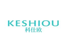 科仕欧
